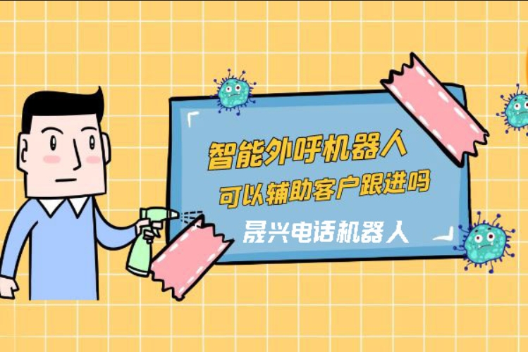 潍坊